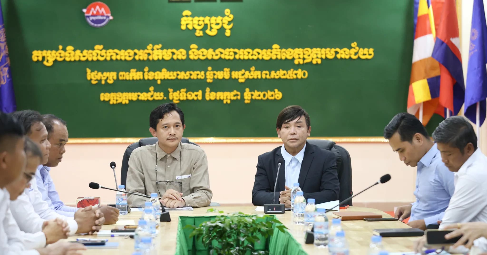 មន្ទីរព័ត៌មានខេត្ត រៀបចំកិច្ចប្រជុំតម្រង់ទិសលើការងារព័ត៌មាន និងសាធារណមតិ ដើម្បីពង្រឹងប្រសិទ្ធភាពការងារផ្សព្វផ្សាយ