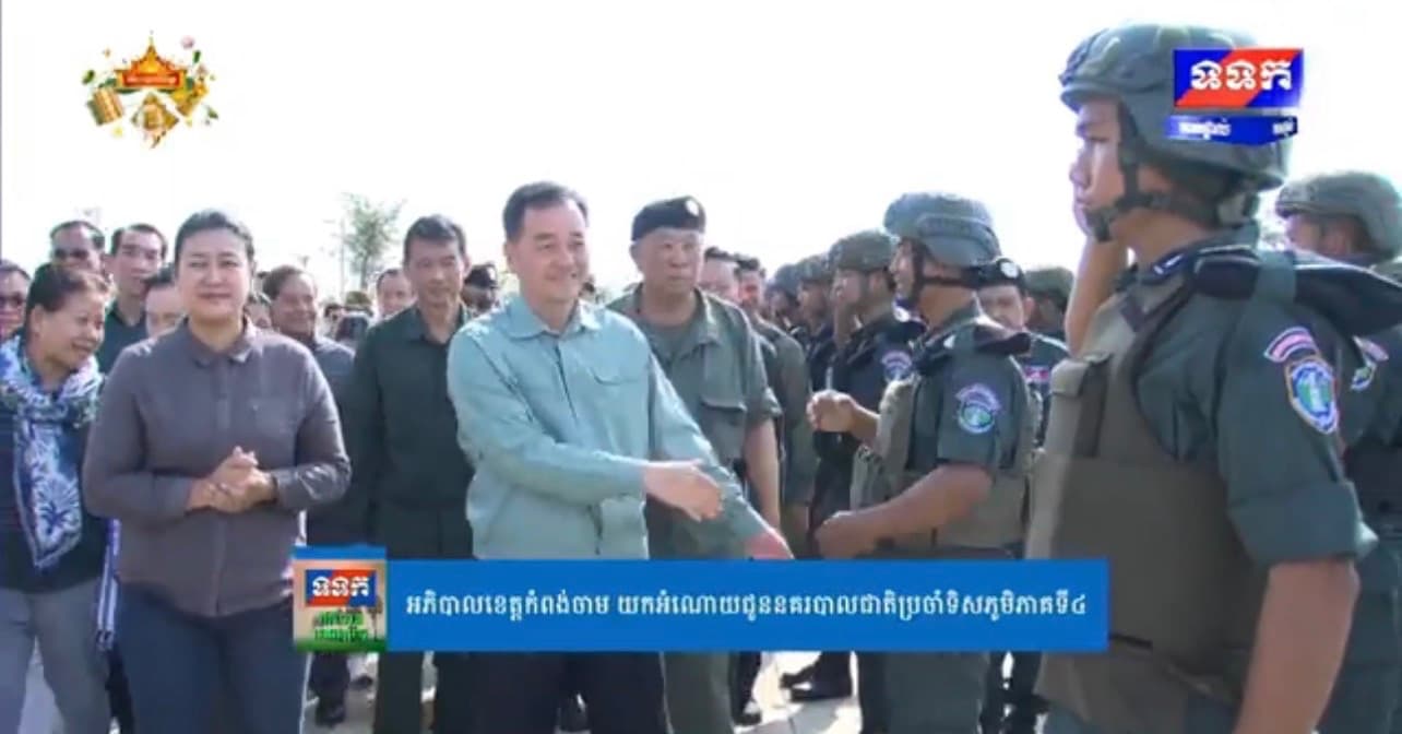 អភិបាលខេត្តកំពង់ចាម ដឹកនាំប្រតិភូចុះសួរសុខទុក្ខ និងនាំយកអំណោយជូនកងកម្លាំងនគរបាលជាតិប្រចាំទិសភូមិភាគទី៤ ក្នុងឱកាសពិធីបុណ្យកាន់បិណ្ឌ-ភ្ជុំបិណ្ឌ ‎
