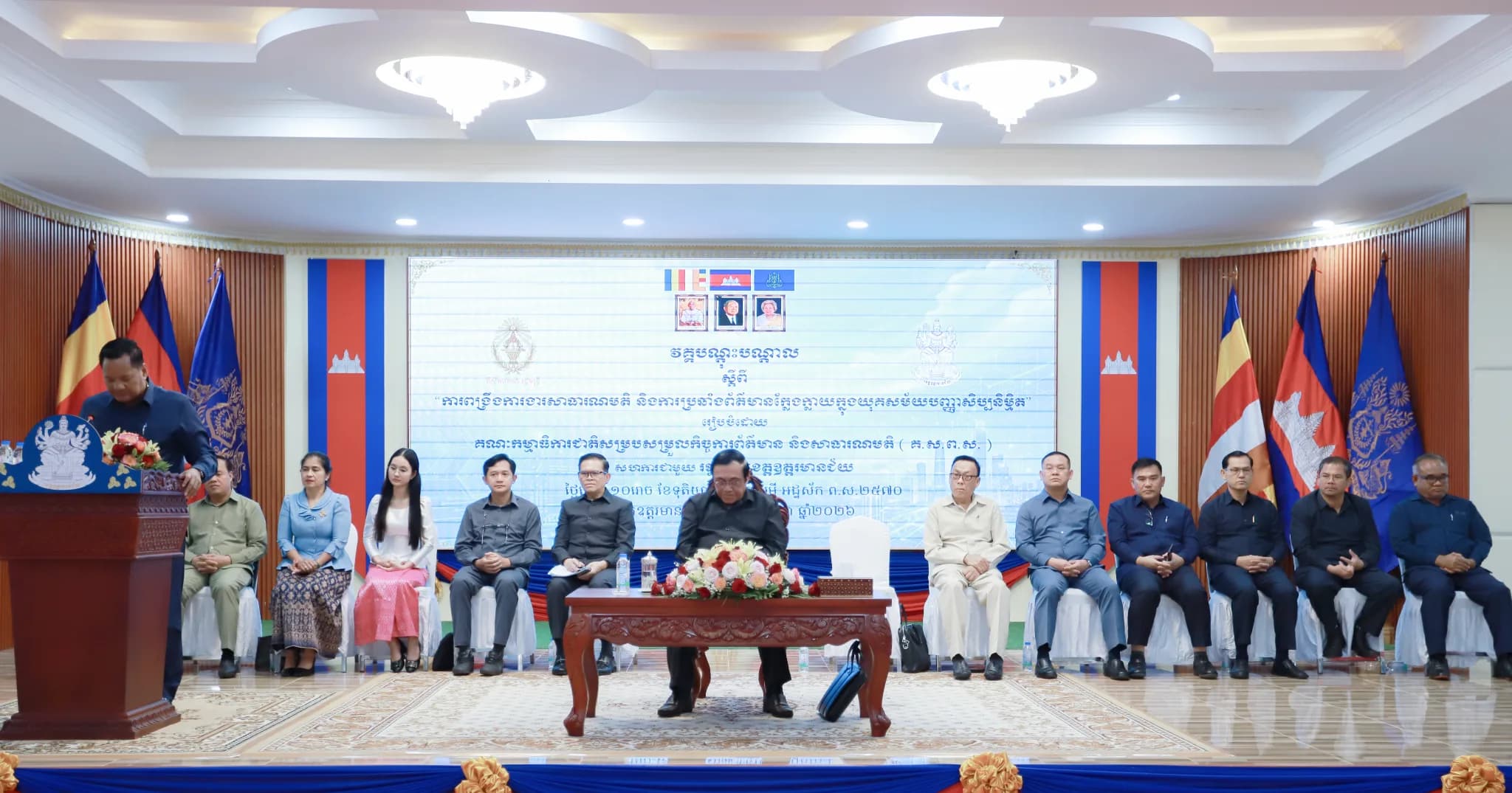 ឯកឧត្តម ស្វាយ ស៊ីថា ការពង្រឹងសមត្ថភាពរបស់មន្ត្រីព័ត៌មាននិងសាធារណមតិគឺជាកត្តាគន្លឹះ ក្នុងការប្រយុទ្ធប្រឆាំងនឹងព័ត៌មានក្លែងក្លាយដែលបង្កើតឡើងដោយបញ្ញាសិប្បនិម្មិត
