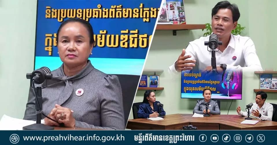 តើអ្នកដឹងទេថា គួរធ្វើដូចម្តេចខ្លះដើម្បីកុំឱ្យចាញ់បោក «ព័ត៌មានក្លែងក្លាយ» លើបណ្តាញសង្គម?