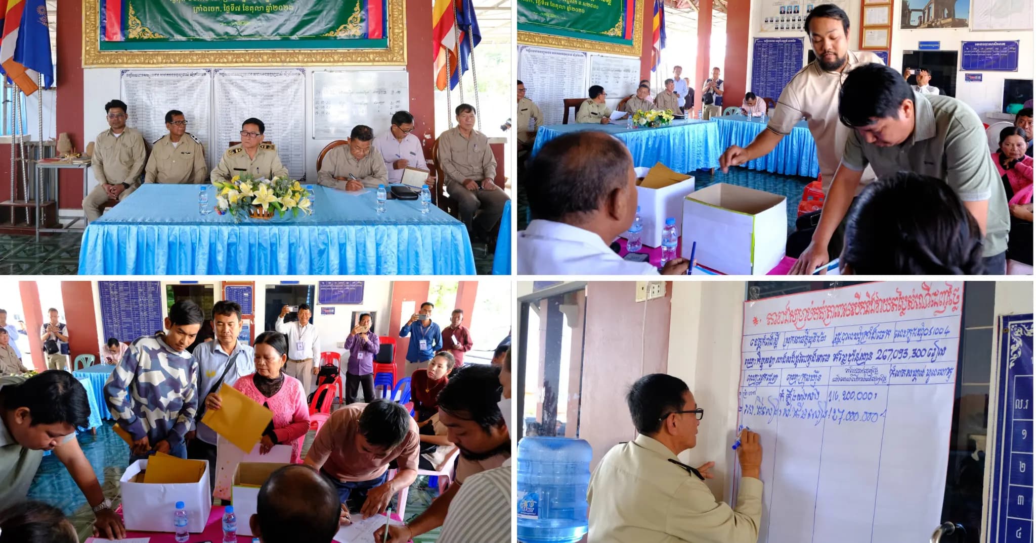 ឃុំពីរក្នុង ស្រុកសាមគ្គីមុនីជ័យ បានរៀបចំកិច្ចប្រជុំបើកសំណើដេញថ្លៃគម្រោងមូលនិធិសង្កាត់ ឆ្នាំ២០២៦