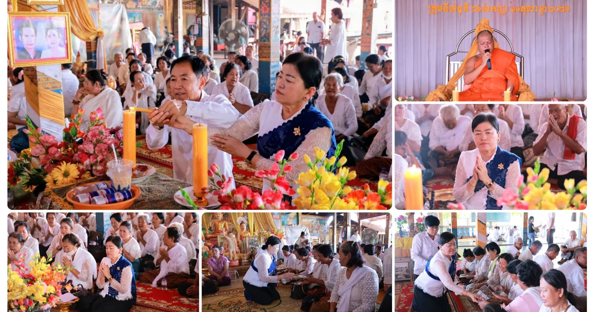 លោកជំទាវ ឃួន ឃុនឌី៖ ពុទ្ធចក្រ និងអណាចក្រ ត្រូវតែរូបរួមសាមគ្គីភាពគ្នា ក្នុងការរស់នៅក្រោមដំបូលនៃម្លប់សន្តិភាព