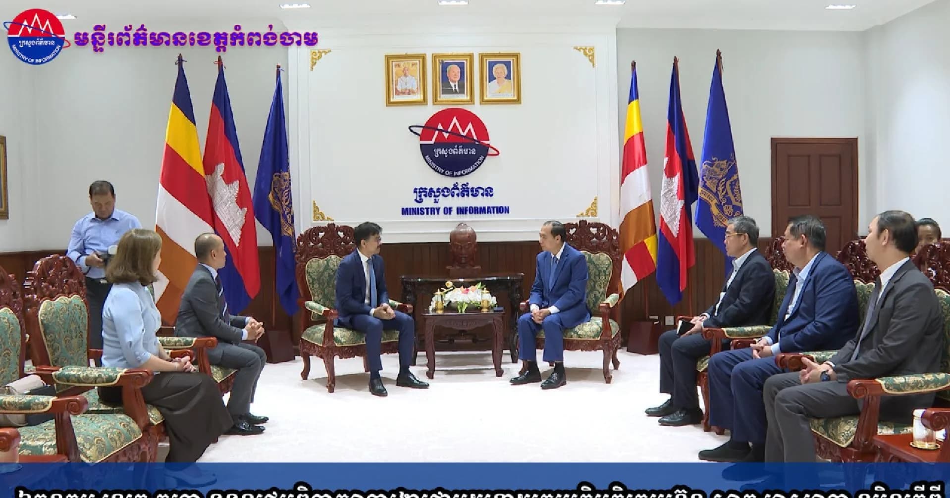 (វិដេអូ)ឯកឧត្តម នេត្រ ភក្រ្តា ទទួលជួបពិភាក្សាការងារជាមួយនាយកប្រតិបត្តិក្រុមហ៊ុន ស្មាត អាស្សាតា ខូអិលធីឌី