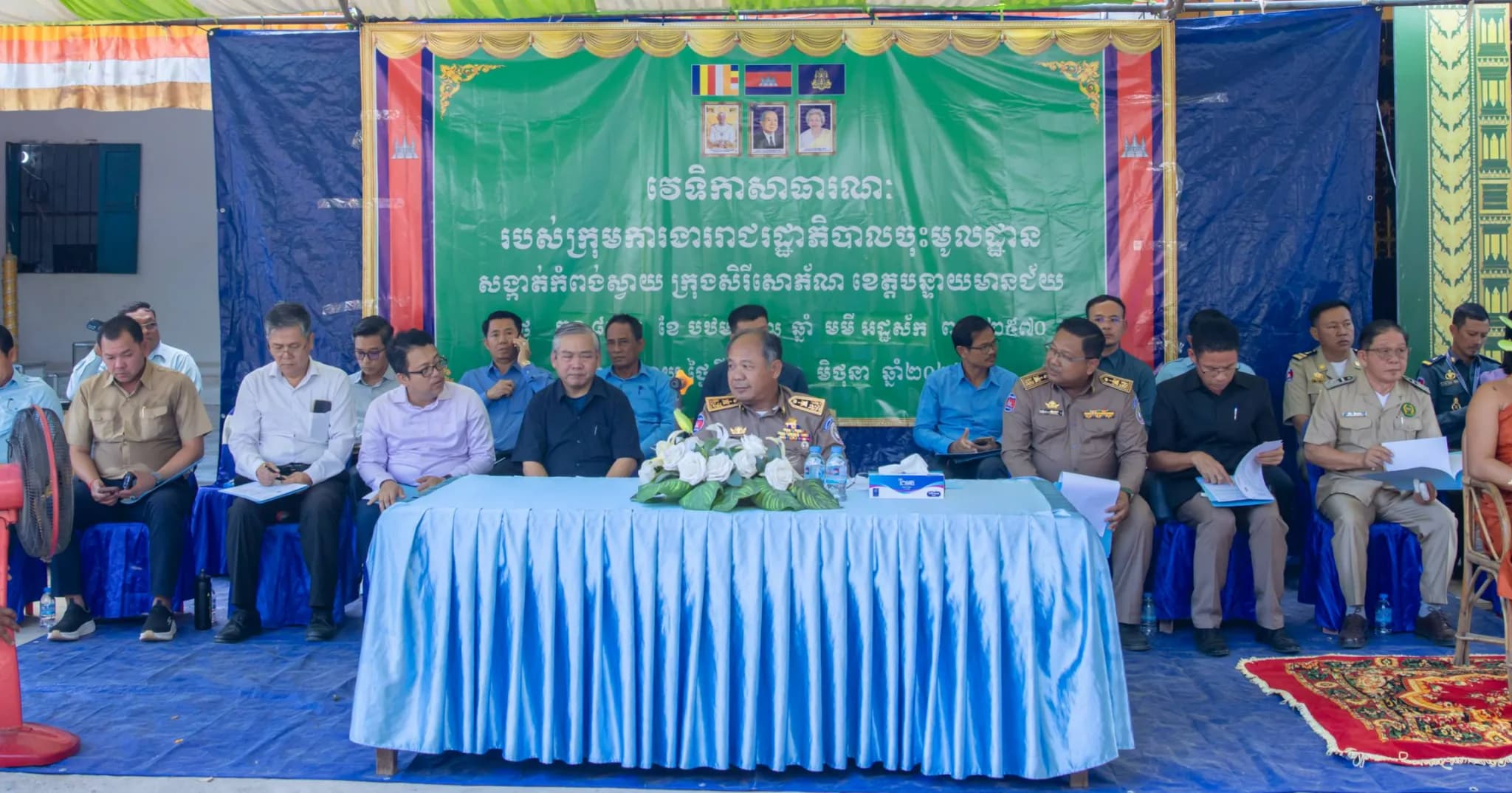 វេទិការសាធារណៈ របស់ក្រុមការងាររាជរដ្ឋាភិបាលចុះមូលដ្ឋាន សង្កាត់កំពង់ស្វាយ ក្រុងសិរីសោភ័ណ
